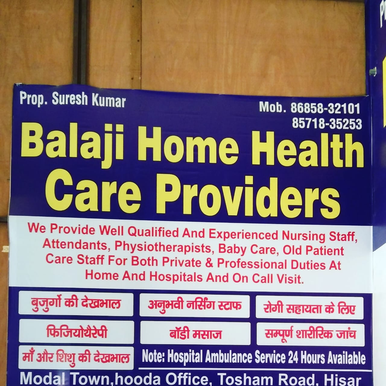 Healthcare Professionals