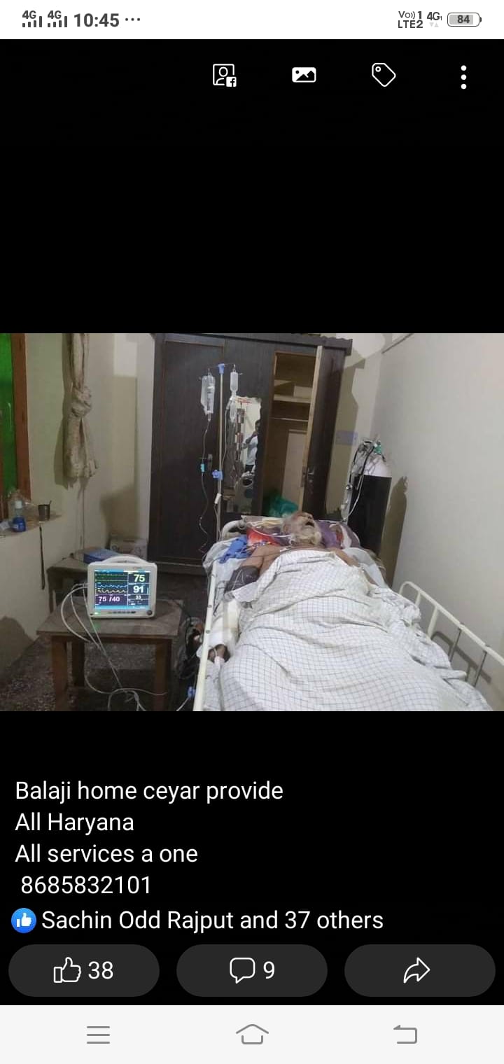 Modern Hospital Facility